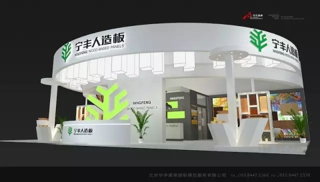 金年会人造板亮相CIDE-2017第十六届中国际门业展览会，欢迎您莅临现场