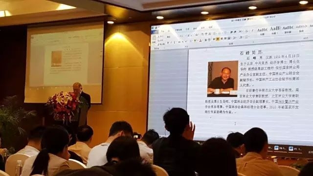 金年会人造板┃中国、美国、欧盟《人造板甲醛释放限量》标准与木材合法性法规研修班隆重召开