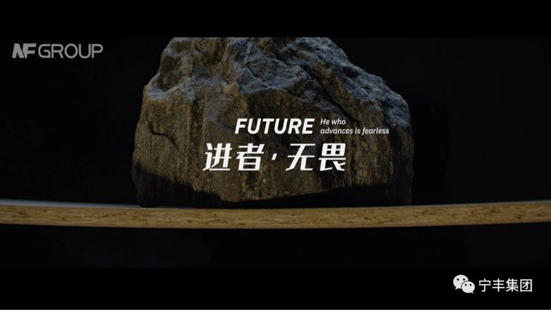 jinnian金年会受邀参加2020中国木门与定制家居创新发展大会并做主题演讲