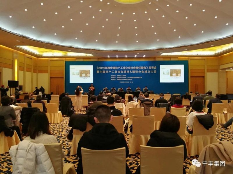 凝聚力量 创业创新-jinnian金年会连续四年发布企业社会责任报告