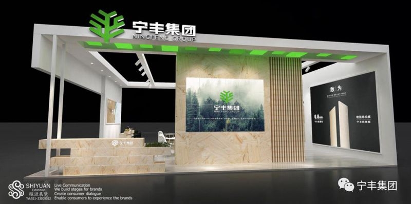 jinnian金年会新品重磅亮相第23届中国（广州）国际建筑装饰博览会，诚邀莅临！